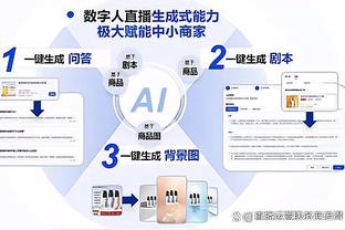 电子竞技网站raybet进入截图2