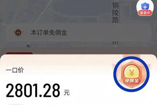 雷竞技app下载安装截图1