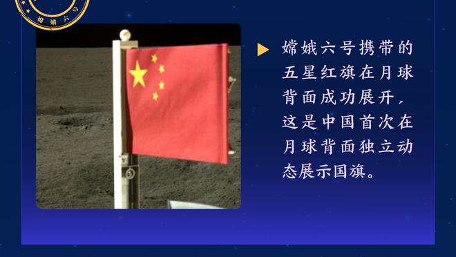 韩媒：天津津门虎引进浦项制铁中卫格兰特，只待最后官宣