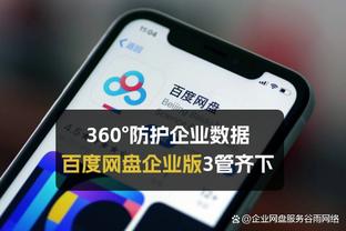 半岛综合体育网页版登录官网截图3