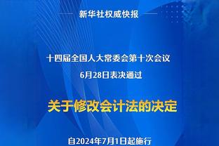 安特卫普中场维尔米伦：欧冠对阵巴萨进球是梦想成真